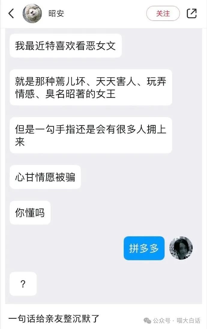 【爆笑】“在图书馆收到了陌生人送的奶茶？”哈哈哈哈这结局是意想不到的（组图） - 71