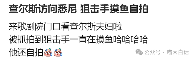 【爆笑】“在图书馆收到了陌生人送的奶茶？”哈哈哈哈这结局是意想不到的（组图） - 80