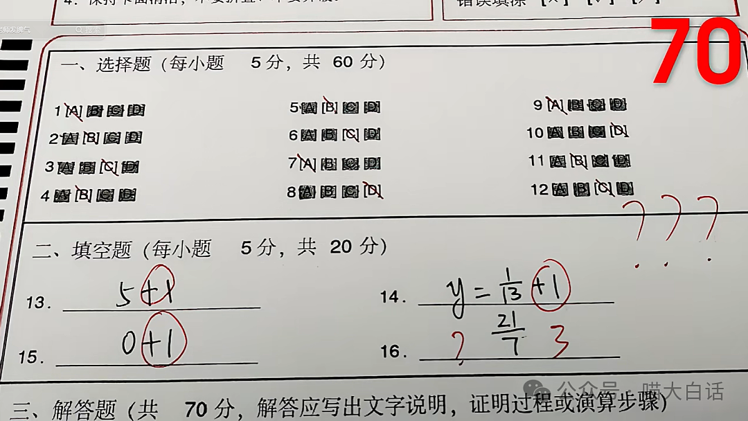 【爆笑】“在图书馆收到了陌生人送的奶茶？”哈哈哈哈这结局是意想不到的（组图） - 25