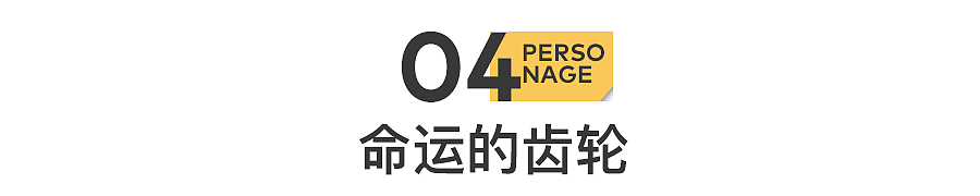 失控的东北“精神小妹儿”，挤入短视频做网红（组图） - 12