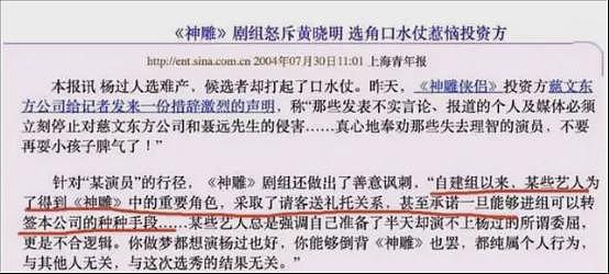 聂远每个月给秦子越300万生活费，被岳父岳母当“皇帝”伺候？（组图） - 17