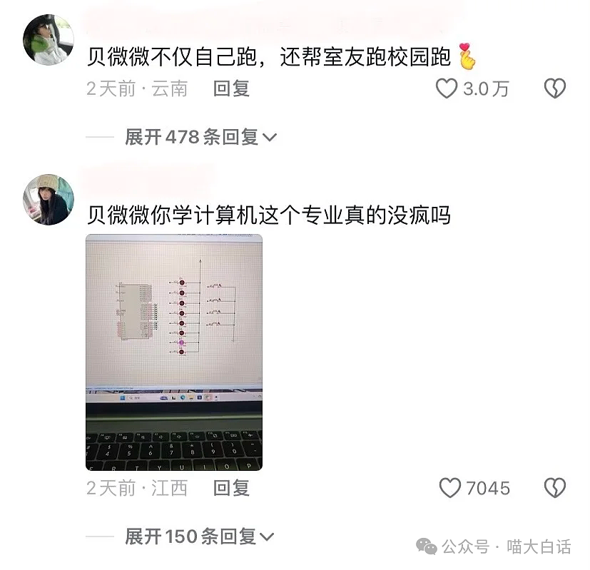 【爆笑】“不小心把情趣用品寄到闺蜜家后…”哈哈哈哈哈笑得我好崩溃（组图） - 56