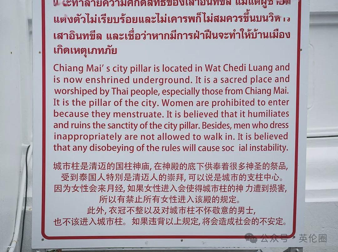 “我被中国羞辱，不自由！” Rick Owens游故宫被驱逐！歪国网友：别叽歪了，鬼看了你都害怕...（组图） - 27