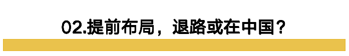 如果特朗普输了，马斯克可能就要来中国发展了（组图） - 12