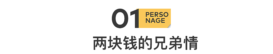 失控的东北“精神小妹儿”，挤入短视频做网红（组图） - 3