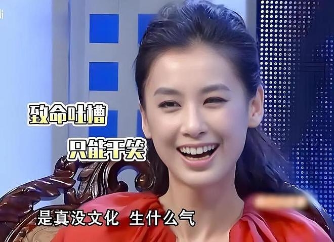 黄圣依被嘲靠婚姻洗白，黑历史被扒骚操作太多，她可不是傻白甜（组图） - 4