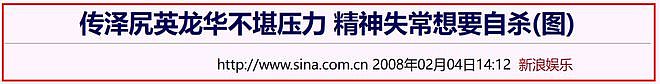 日本第一美艳女星：吸毒援交，和丈夫一月同房5次，多一次50万（组图） - 27