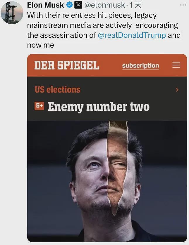 劲爆！马斯克遭遇两次暗杀，因为支持特朗普成“二号公敌”（组图） - 4