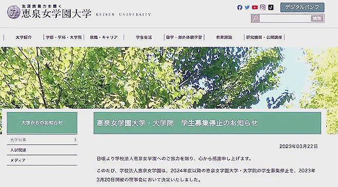 全球大学倒闭潮已经开始，连澳洲也遭殃，我们还要逼孩子吗（组图） - 3