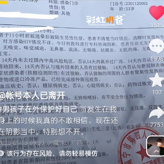 男业主被男装修工迷晕后亲密接触？监控画面很迷惑后续反转更炸裂（组图） - 10