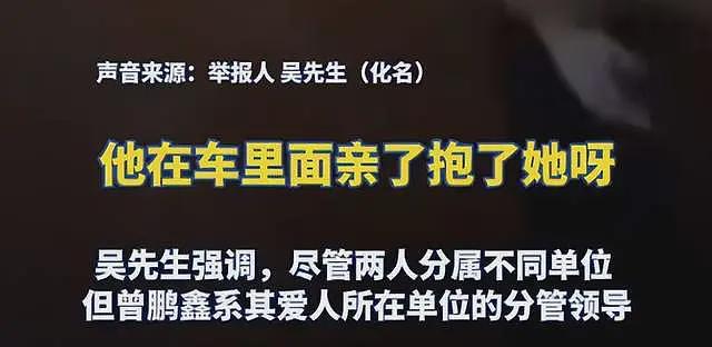 男子举报区长“强占妻子”后续：女方照片被扒，长得很漂亮，难怪区长会动心（视频/组图） - 4