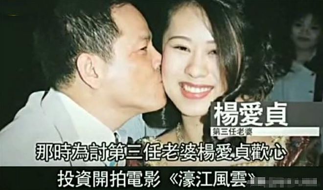 曝崩牙驹被禁入内地！为圈钱自费成立帮派，将四婚妻子扫地出门（组图） - 11