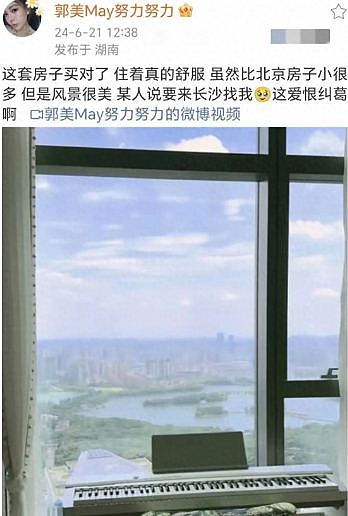 10年入狱2次，爆火后包一晚40万，如今的她又钓上富豪（组图） - 12