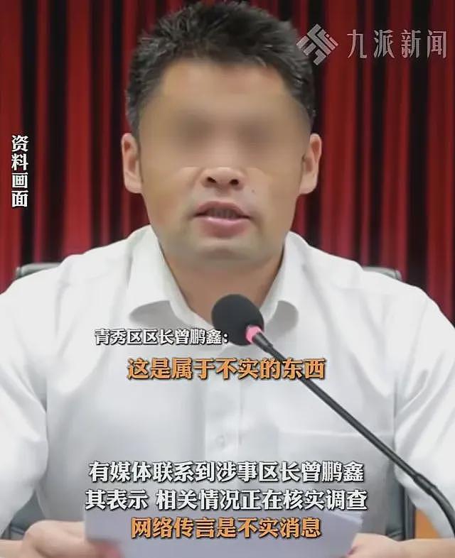 男子举报区长“强占妻子”后续：女方照片被扒，长得很漂亮，难怪区长会动心（视频/组图） - 5