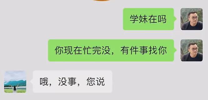 “护工被我打死了！用鞋踩的！”上海爷叔一通110电话吓死接线员，网友：上春晚（组图） - 15