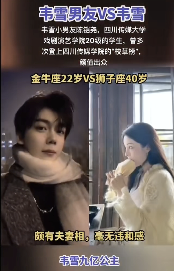 “初代捞女网红”三场直播赚1亿，叶珂眼红，王思聪跪服，秦奋狂刷30万礼物...（组图） - 40