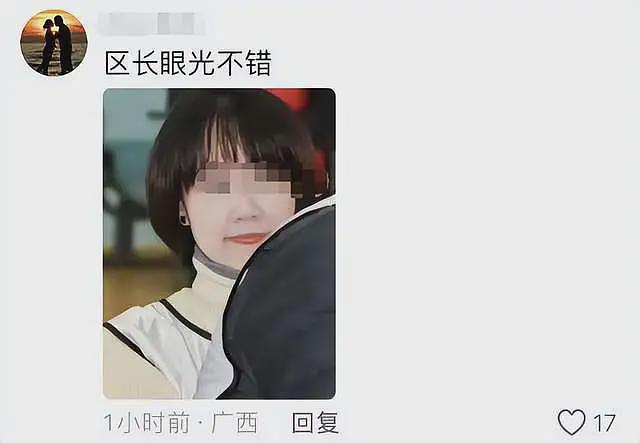 男子举报区长“强占妻子”后续：女方照片被扒，长得很漂亮，难怪区长会动心（视频/组图） - 11