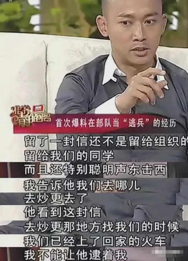 聂远每个月给秦子越300万生活费，被岳父岳母当“皇帝”伺候？（组图） - 11