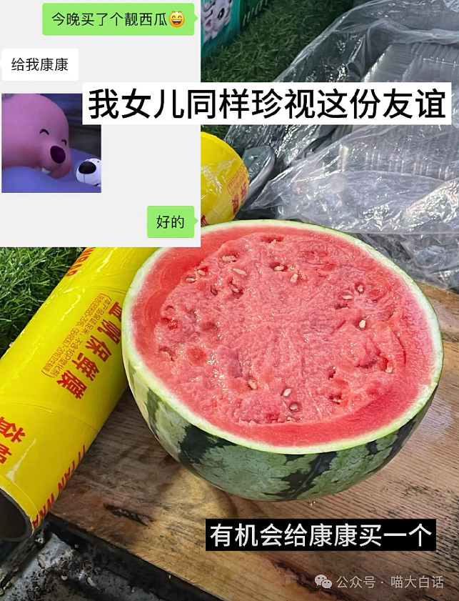 【爆笑】“不小心把情趣用品寄到闺蜜家后…”哈哈哈哈哈笑得我好崩溃（组图） - 94