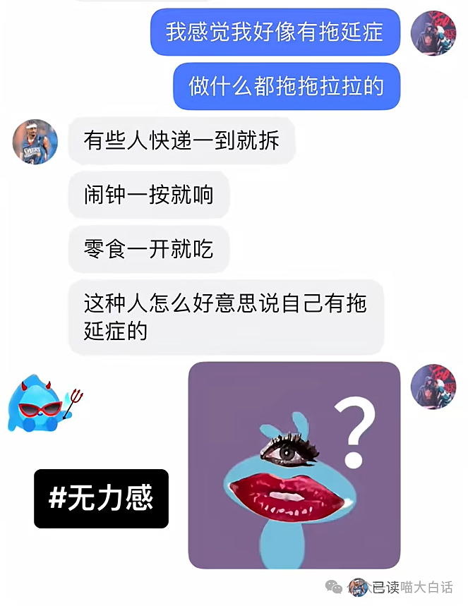 【爆笑】“在图书馆收到了陌生人送的奶茶？”哈哈哈哈这结局是意想不到的（组图） - 33