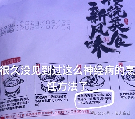 【爆笑】“不小心把情趣用品寄到闺蜜家后…”哈哈哈哈哈笑得我好崩溃（组图） - 50