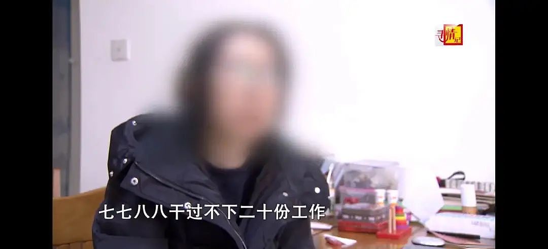 女硕士8年被辞31次成“神经病”，母亲10套房产不愿资助：是重男轻女还是自私自利？（组图） - 4