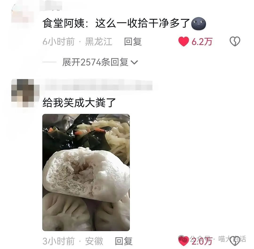 【爆笑】“不小心把情趣用品寄到闺蜜家后…”哈哈哈哈哈笑得我好崩溃（组图） - 83