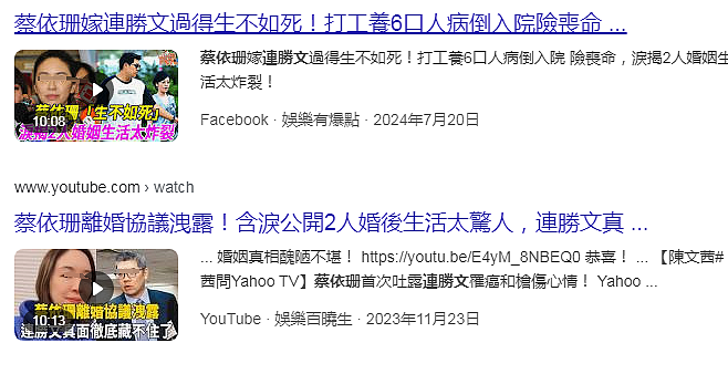 成功上位当富婆！家庭教师挤走正宫，结婚两年老公突然去世！遗嘱允许找男友不许离婚（组图） - 29