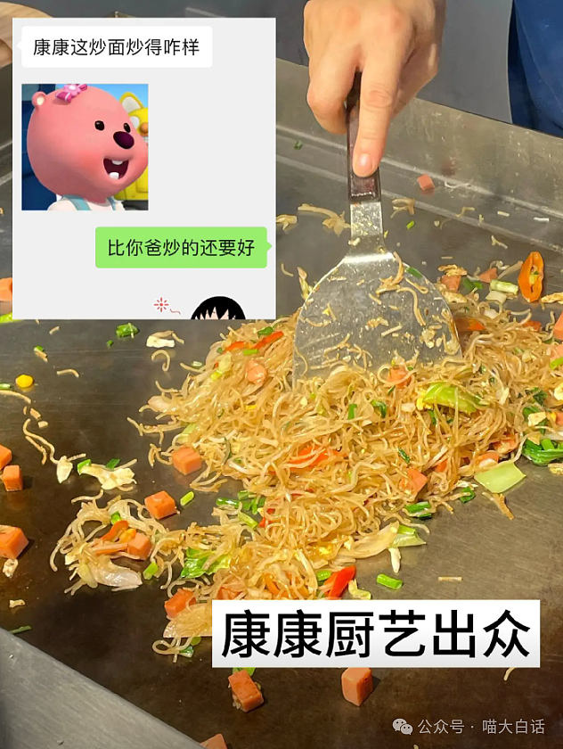 【爆笑】“不小心把情趣用品寄到闺蜜家后…”哈哈哈哈哈笑得我好崩溃（组图） - 88