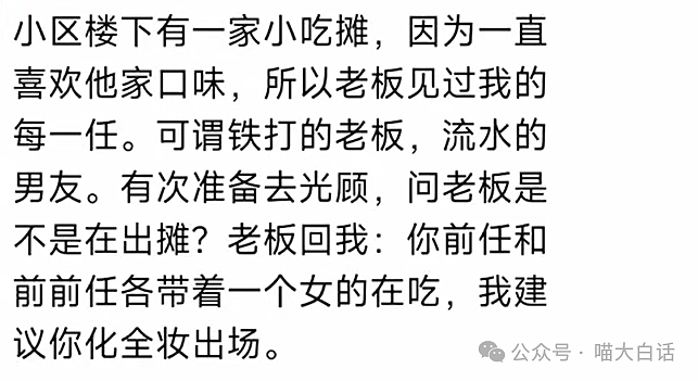 【爆笑】“不小心把情趣用品寄到闺蜜家后…”哈哈哈哈哈笑得我好崩溃（组图） - 66