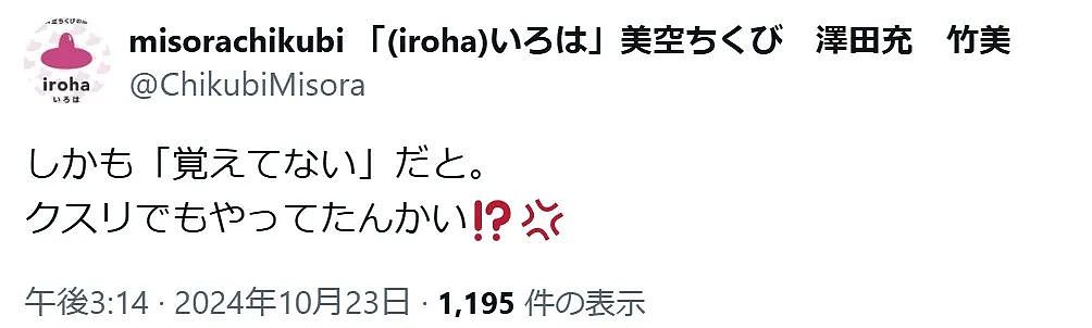 一晚放火7起，美国少年临回国前被抓！但日本人不信日本敢拿他怎样（组图） - 13