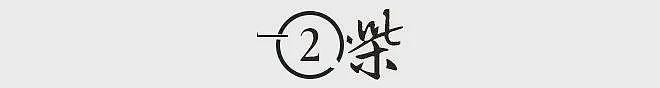 聂远每个月给秦子越300万生活费，被岳父岳母当“皇帝”伺候？（组图） - 9