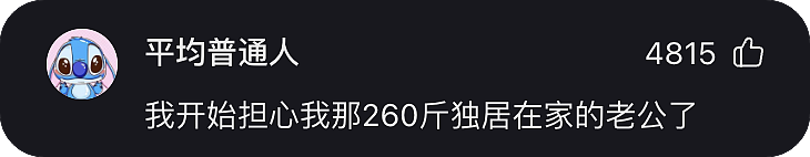 男业主被男装修工迷晕后亲密接触？监控画面很迷惑后续反转更炸裂（组图） - 6