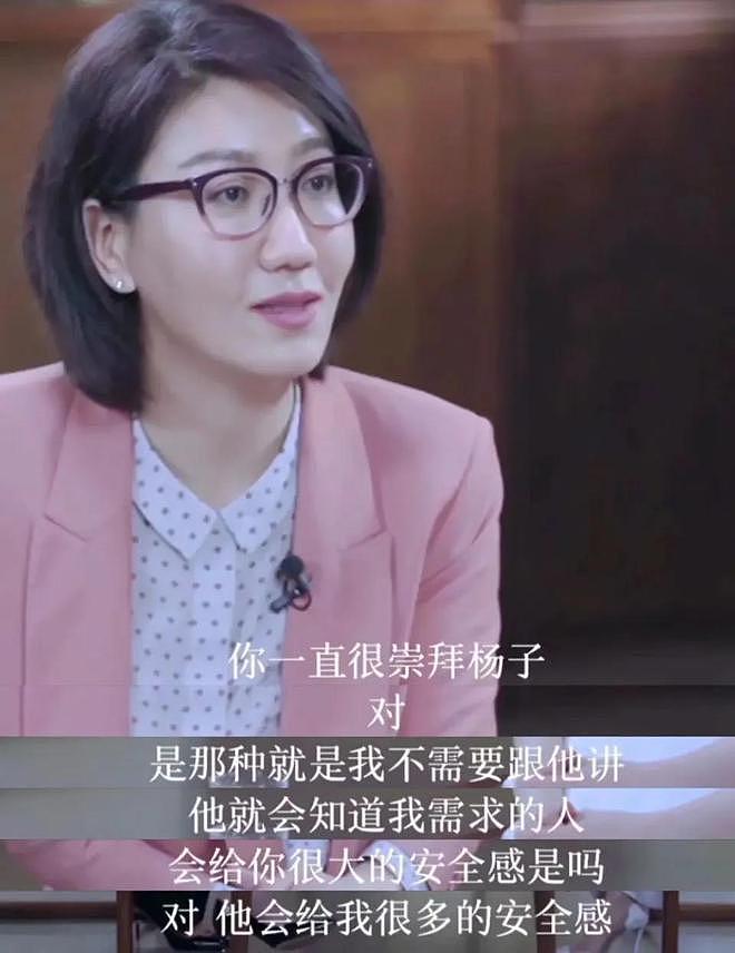 黄圣依被嘲靠婚姻洗白，黑历史被扒骚操作太多，她可不是傻白甜（组图） - 7