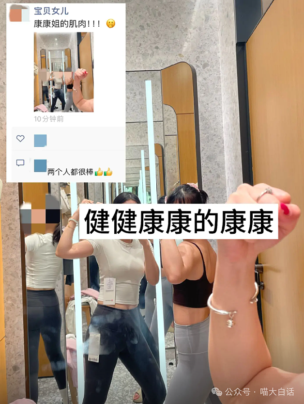 【爆笑】“不小心把情趣用品寄到闺蜜家后…”哈哈哈哈哈笑得我好崩溃（组图） - 92