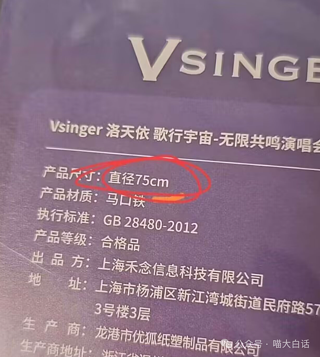 【爆笑】“在图书馆收到了陌生人送的奶茶？”哈哈哈哈这结局是意想不到的（组图） - 49