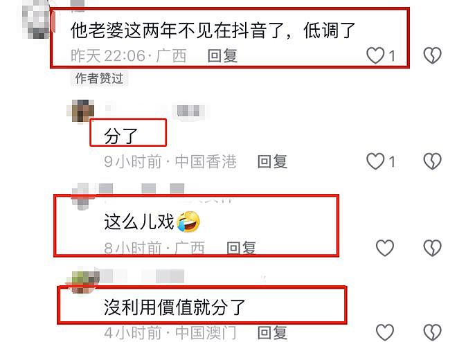 曝崩牙驹被禁入内地！为圈钱自费成立帮派，将四婚妻子扫地出门（组图） - 10