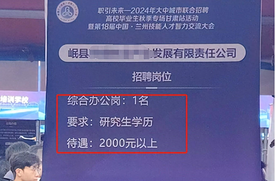 四川女大学生“保洁事件”引发巨大热议：真相和我们想的不一样（组图） - 4