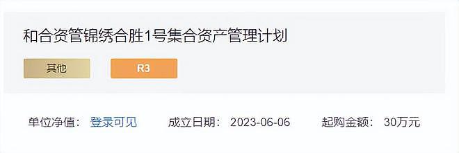 又暴雷！华人“金融大佬”凉了？涉资超900亿，超5万人被割韭菜（组图） - 17