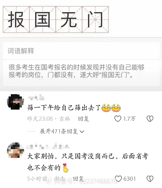 四川女大学生“保洁事件”引发巨大热议：真相和我们想的不一样（组图） - 6