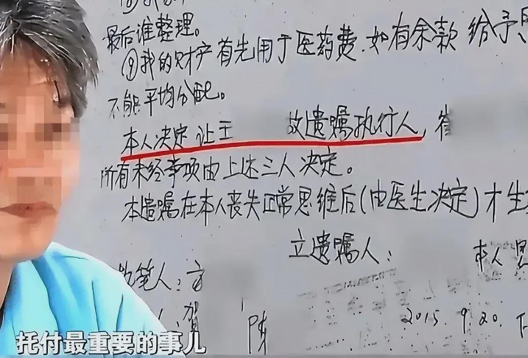 上海女子癌症晚期，临终前委托同学办丧礼，不料同学却把她的遗体放在冷冻柜3年（组图） - 4