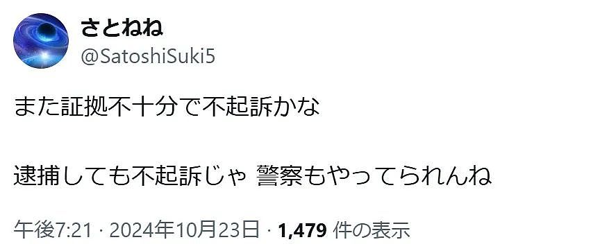 一晚放火7起，美国少年临回国前被抓！但日本人不信日本敢拿他怎样（组图） - 17