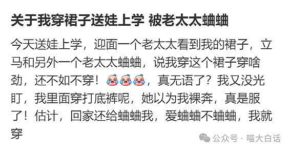 【爆笑】“在图书馆收到了陌生人送的奶茶？”哈哈哈哈这结局是意想不到的（组图） - 77