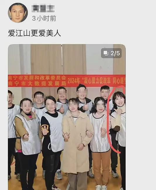 男子举报区长“强占妻子”后续：女方照片被扒，长得很漂亮，难怪区长会动心（视频/组图） - 6