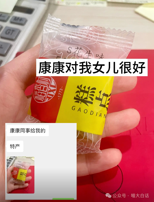 【爆笑】“不小心把情趣用品寄到闺蜜家后…”哈哈哈哈哈笑得我好崩溃（组图） - 93