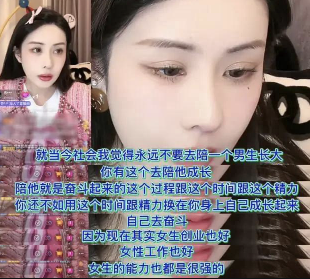 “初代捞女网红”三场直播赚1亿，叶珂眼红，王思聪跪服，秦奋狂刷30万礼物...（组图） - 34