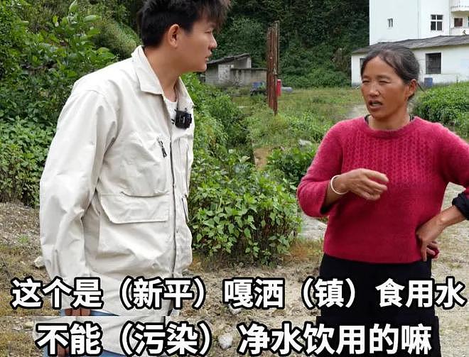 网红山取哀牢山摆拍风波升级！本人公开回怼官媒，还拿嫖娼调侃（组图） - 12