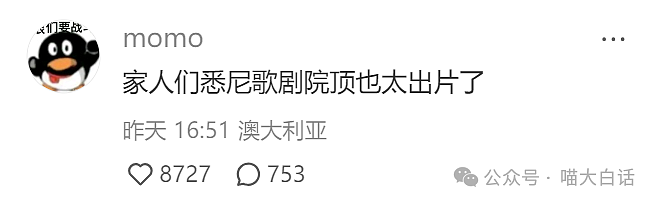 【爆笑】“在图书馆收到了陌生人送的奶茶？”哈哈哈哈这结局是意想不到的（组图） - 83