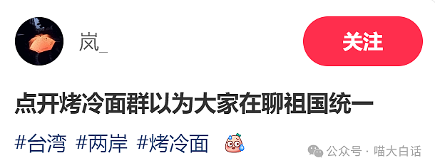 【爆笑】“不小心把情趣用品寄到闺蜜家后…”哈哈哈哈哈笑得我好崩溃（组图） - 20