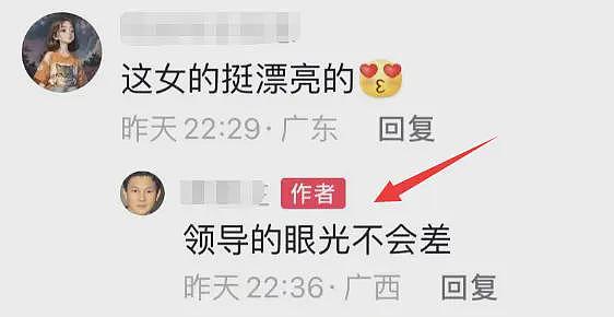 男子举报区长“强占妻子”后续：女方照片被扒，长得很漂亮，难怪区长会动心（视频/组图） - 10